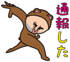 Mr.Bear and Butterfly sticker #9130566