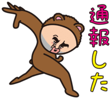 Mr.Bear and Butterfly sticker #9130566