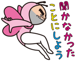 Mr.Bear and Butterfly sticker #9130567