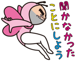 Mr.Bear and Butterfly sticker #9130567