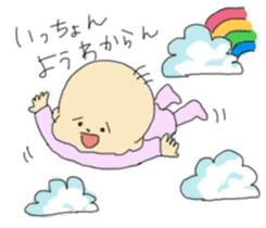 Daily life of Saratan~Hakata dialect~ sticker #9130848