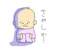 Daily life of Saratan~Hakata dialect~ sticker #9130849