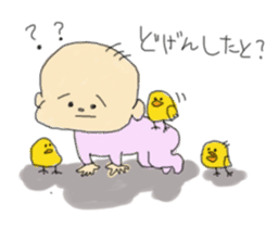 Daily life of Saratan~Hakata dialect~ sticker #9130855