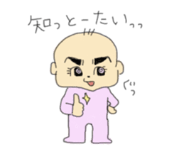 Daily life of Saratan~Hakata dialect~ sticker #9130857