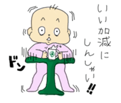 Daily life of Saratan~Hakata dialect~ sticker #9130869