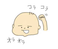 Daily life of Saratan~Hakata dialect~ sticker #9130878