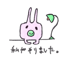 pig nose rabbit sticker #9131768
