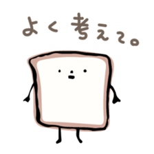Mr. Fluffy bread sticker #9131849
