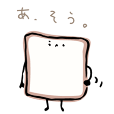 Mr. Fluffy bread sticker #9131850