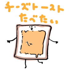 Mr. Fluffy bread sticker #9131851