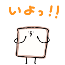 Mr. Fluffy bread sticker #9131854