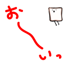 Mr. Fluffy bread sticker #9131855