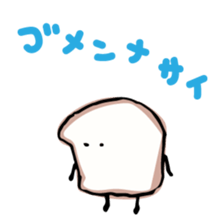 Mr. Fluffy bread sticker #9131857