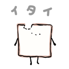 Mr. Fluffy bread sticker #9131861