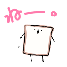 Mr. Fluffy bread sticker #9131862
