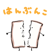 Mr. Fluffy bread sticker #9131864