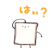 Mr. Fluffy bread sticker #9131869