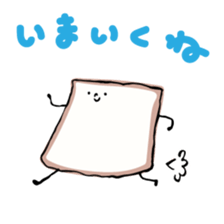 Mr. Fluffy bread sticker #9131870