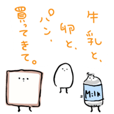 Mr. Fluffy bread sticker #9131872