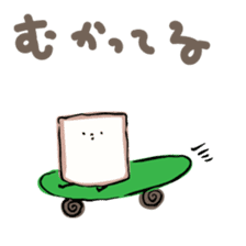 Mr. Fluffy bread sticker #9131875