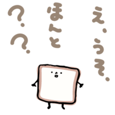 Mr. Fluffy bread sticker #9131886