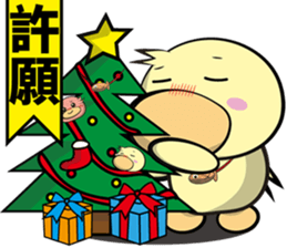 Burst duc Christmas sticker #9132210