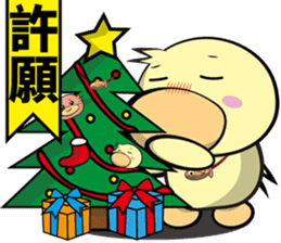 Burst duc Christmas sticker #9132210
