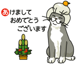 Next year will be a cat year. sticker #9132328