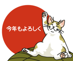 Next year will be a cat year. sticker #9132335