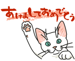 Next year will be a cat year. sticker #9132337