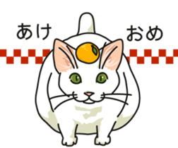 Next year will be a cat year. sticker #9132341