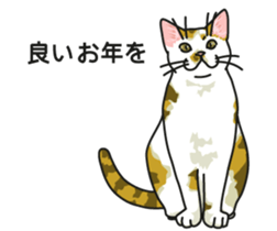 Next year will be a cat year. sticker #9132344