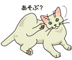 Next year will be a cat year. sticker #9132350