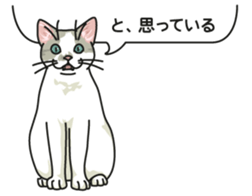 Next year will be a cat year. sticker #9132365