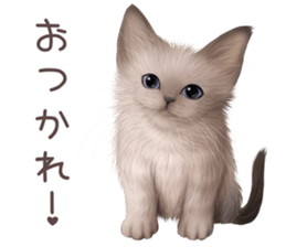 zumo cats sticker vol.4 (Japanese) sticker #9132371