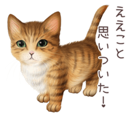 zumo cats sticker vol.4 (Japanese) sticker #9132377