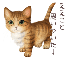 zumo cats sticker vol.4 (Japanese) sticker #9132377
