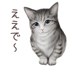 zumo cats sticker vol.4 (Japanese) sticker #9132380