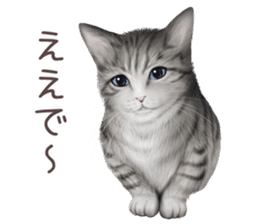 zumo cats sticker vol.4 (Japanese) sticker #9132380