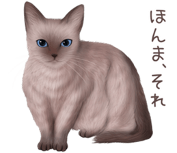 zumo cats sticker vol.4 (Japanese) sticker #9132385