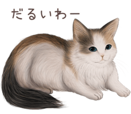 zumo cats sticker vol.4 (Japanese) sticker #9132386