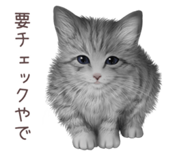 zumo cats sticker vol.4 (Japanese) sticker #9132390
