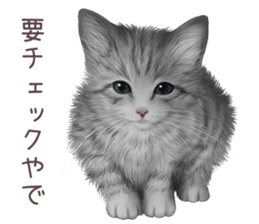 zumo cats sticker vol.4 (Japanese) sticker #9132390