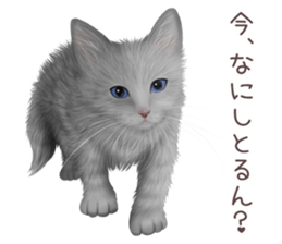 zumo cats sticker vol.4 (Japanese) sticker #9132392
