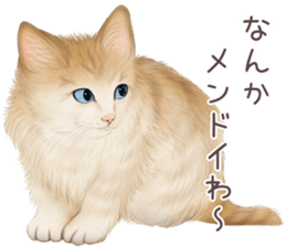 zumo cats sticker vol.4 (Japanese) sticker #9132394