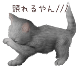 zumo cats sticker vol.4 (Japanese) sticker #9132396