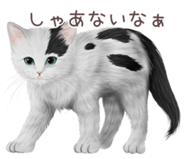 zumo cats sticker vol.4 (Japanese) sticker #9132397