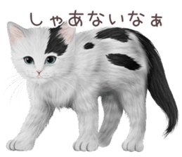 zumo cats sticker vol.4 (Japanese) sticker #9132397