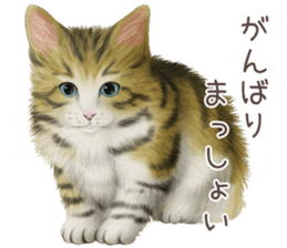 zumo cats sticker vol.4 (Japanese) sticker #9132399