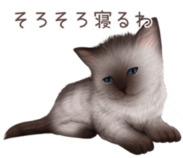 zumo cats sticker vol.4 (Japanese) sticker #9132406